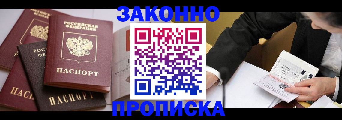 регистрация для дет. сада в Данкове