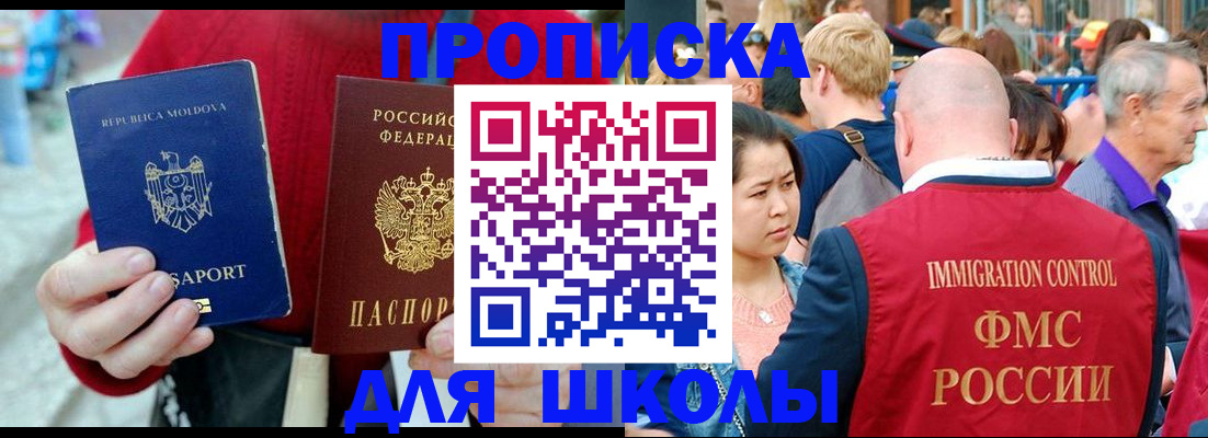 найти адрес прописки в Данкове
